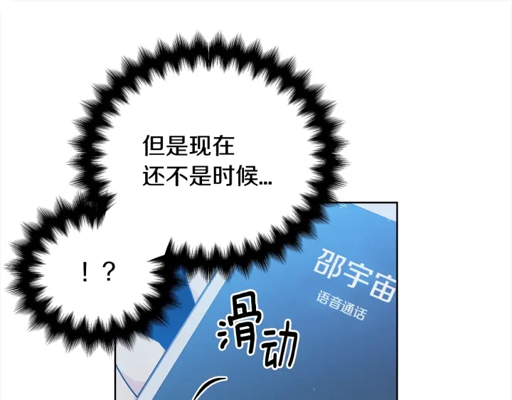 第34话 劫持72