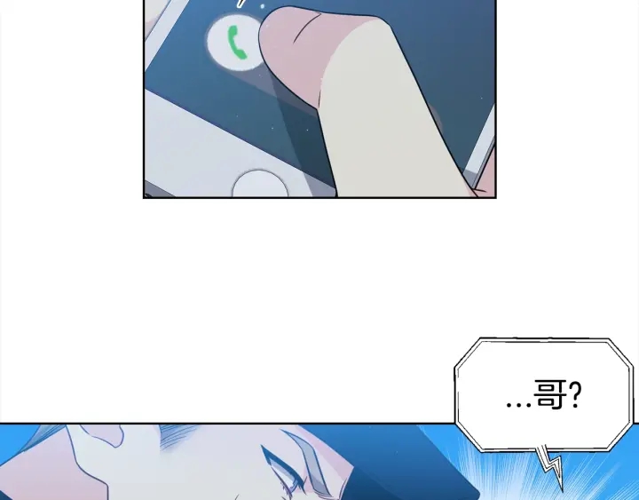 第34话 劫持73