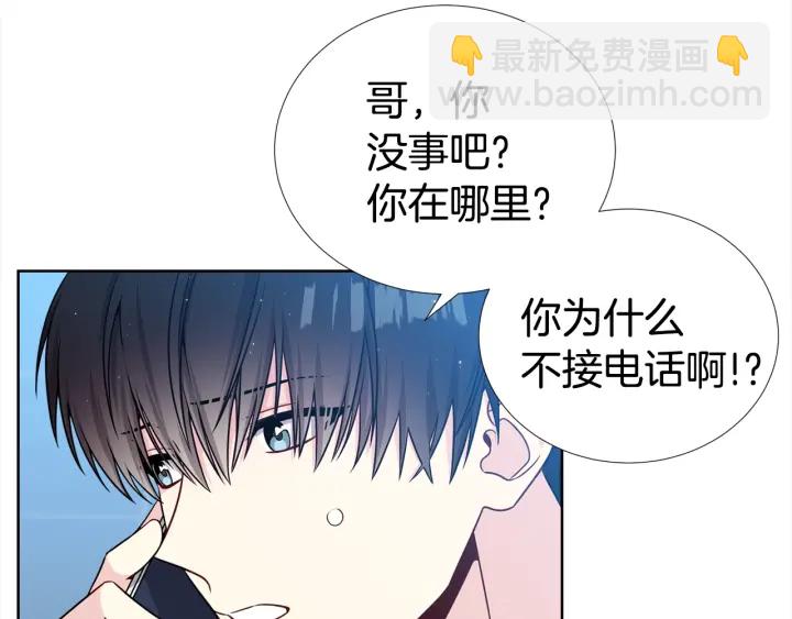 第34话 劫持76