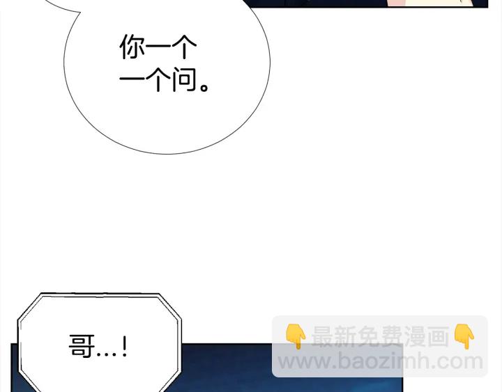 第34话 劫持79