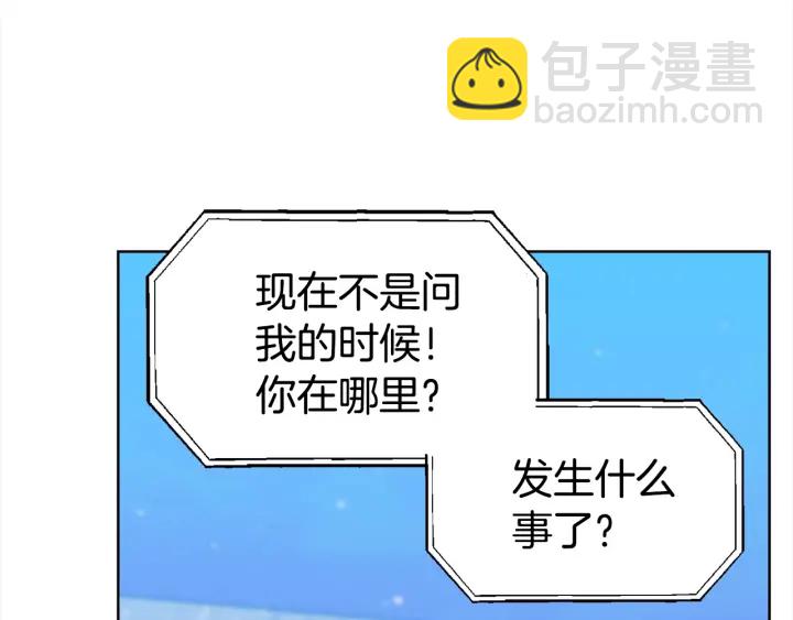 第34话 劫持81