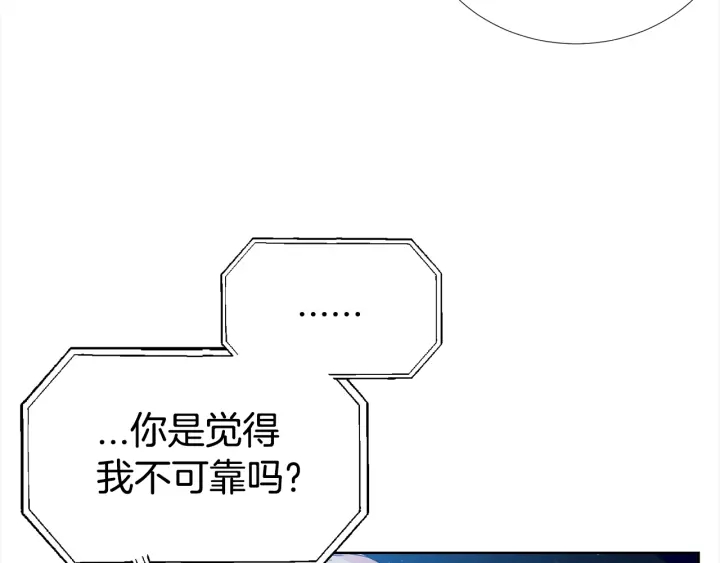第34话 劫持83