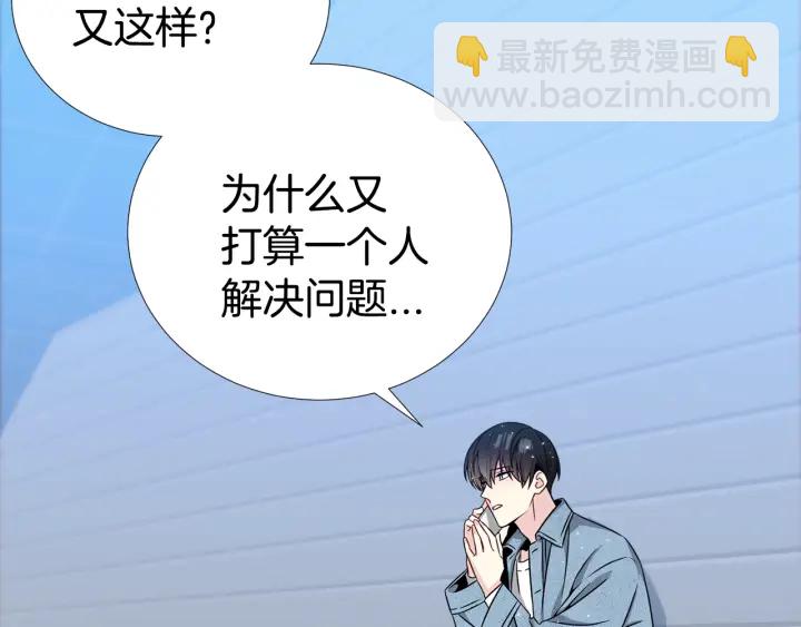 第34话 劫持86