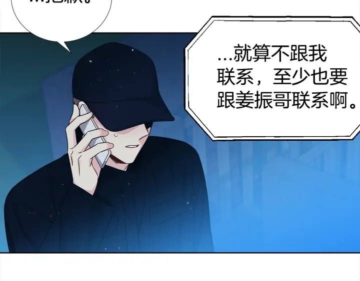 第34话 劫持88