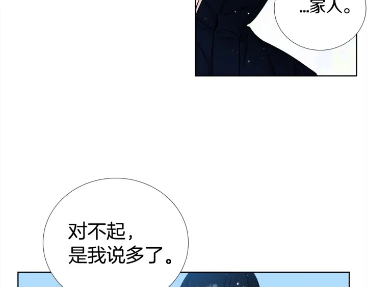 第34话 劫持92