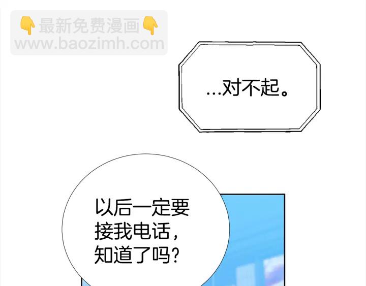 第34话 劫持94