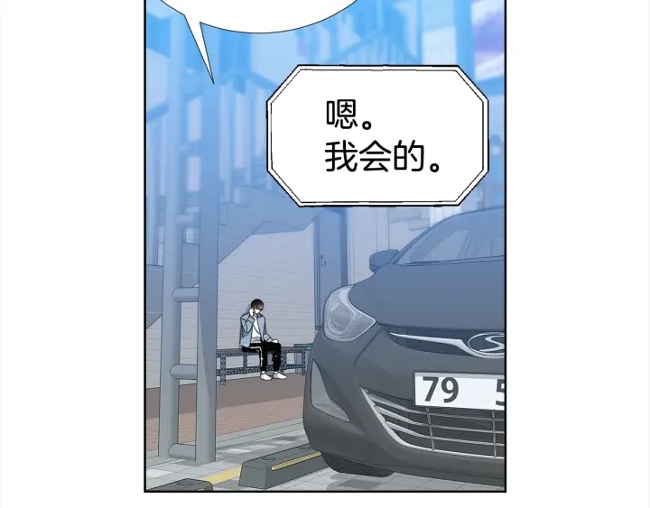 第34话 劫持95