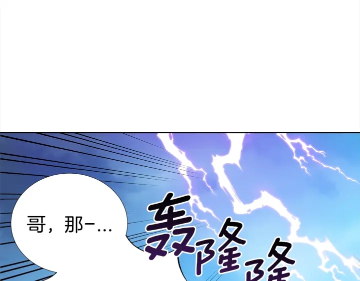 第34话 劫持96