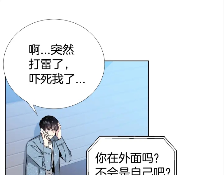 第34话 劫持99