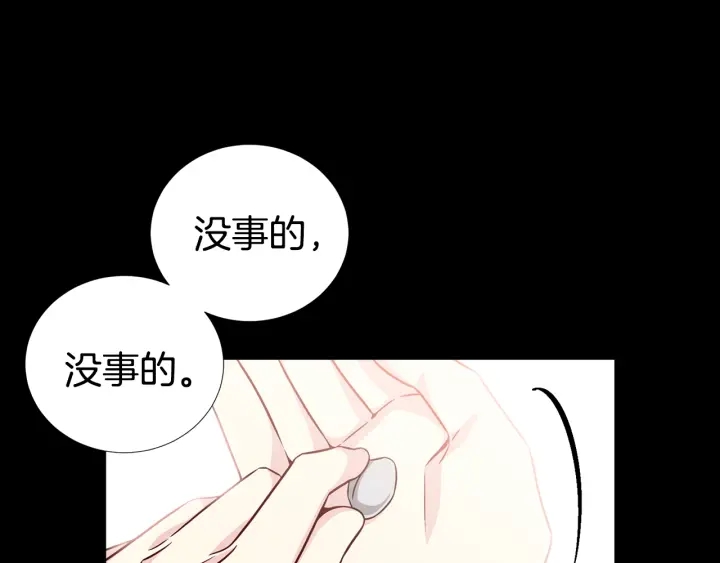 第35话 只为救你10