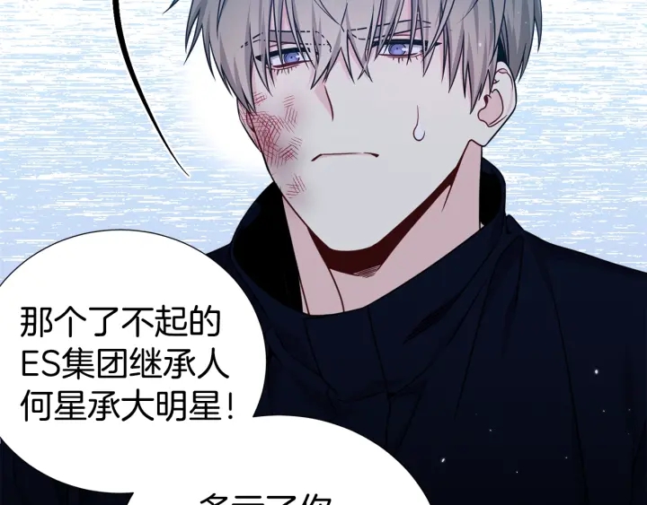 第35话 只为救你101