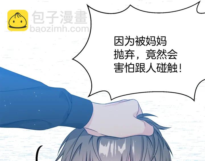第35话 只为救你104