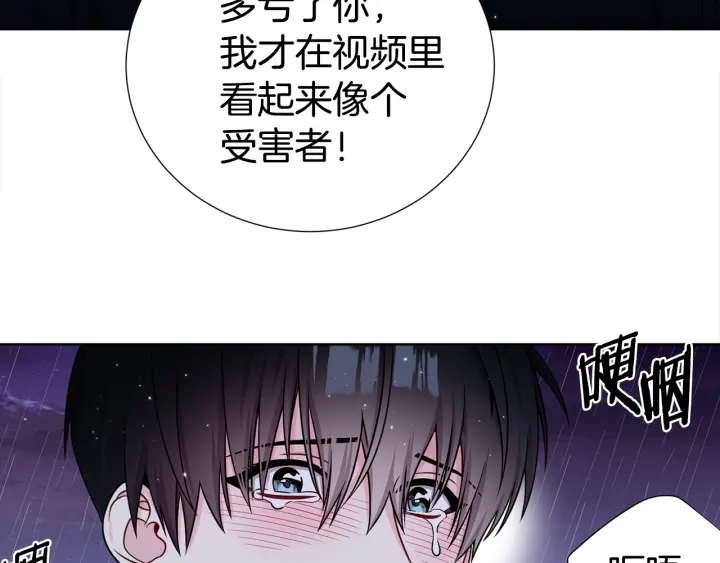 第35话 只为救你106