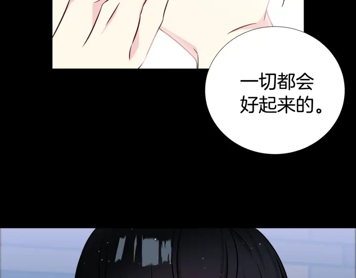 第35话 只为救你11