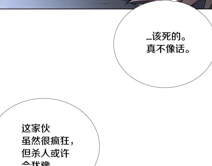 第35话 只为救你111