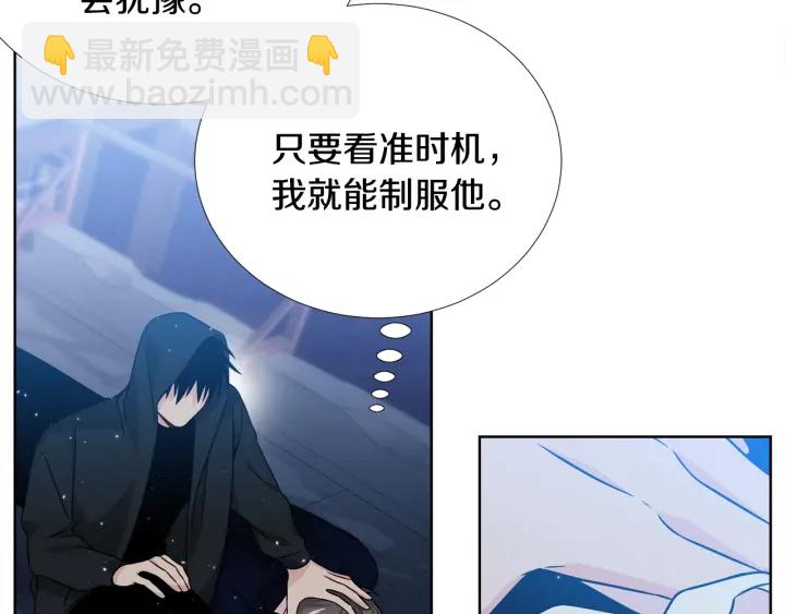 第35话 只为救你112