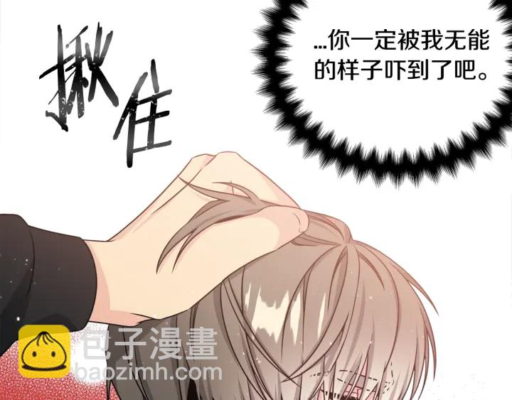 第35话 只为救你119