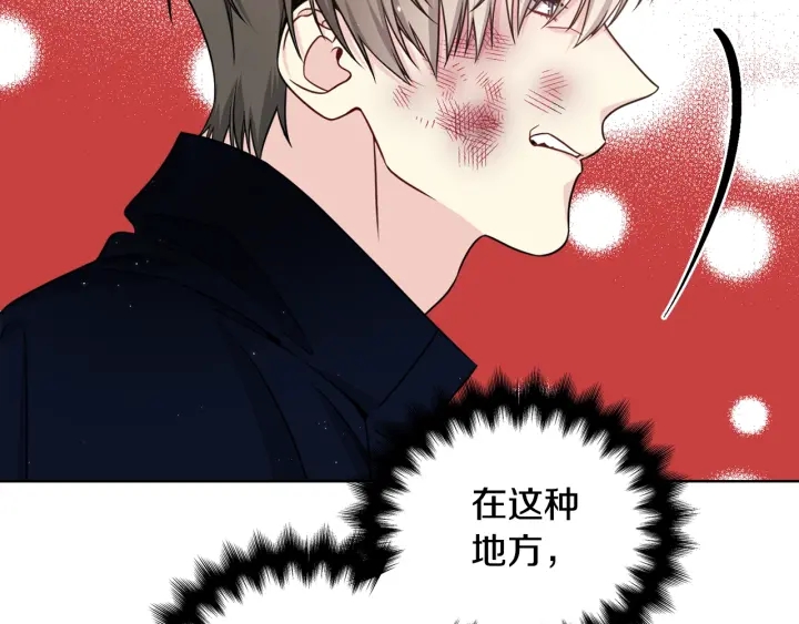 第35话 只为救你120
