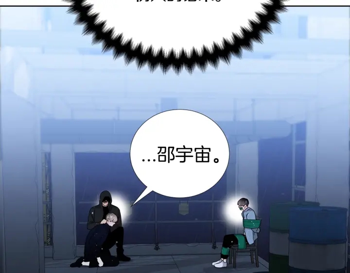 第35话 只为救你122