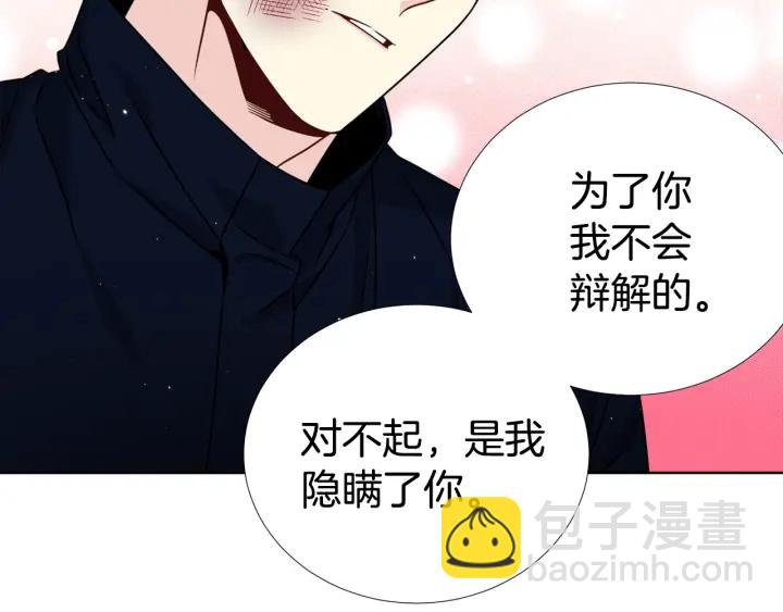 第35话 只为救你124