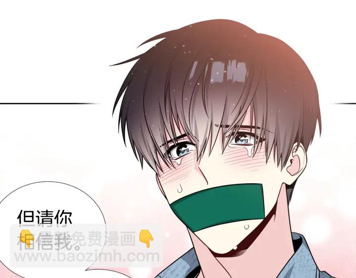 第35话 只为救你125