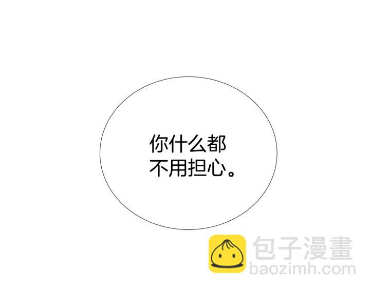 第35话 只为救你127