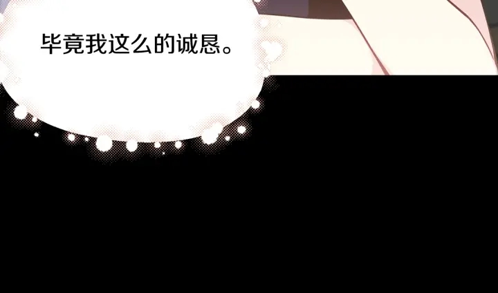 第35话 只为救你13