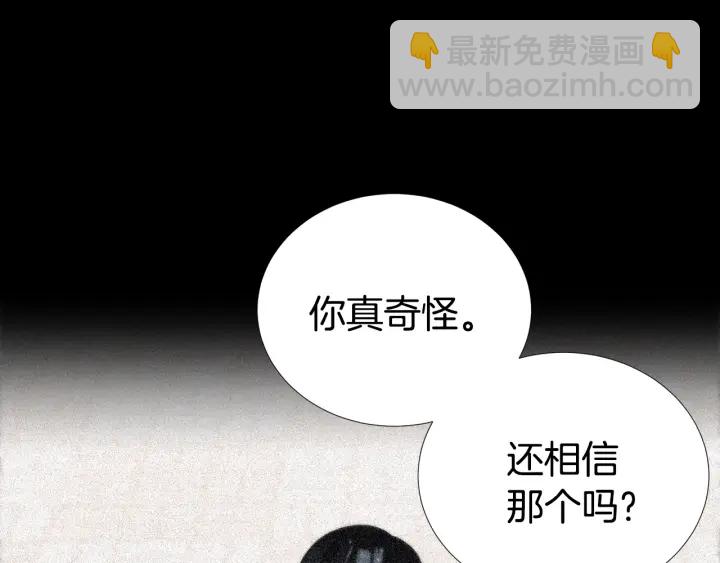 第35话 只为救你14