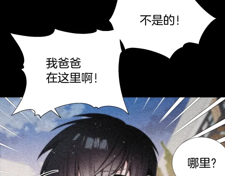 第35话 只为救你17