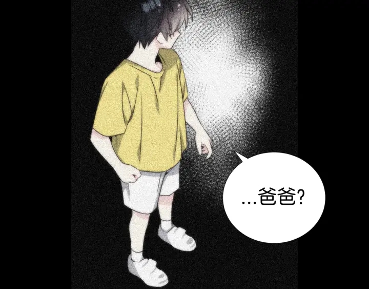 第35话 只为救你20