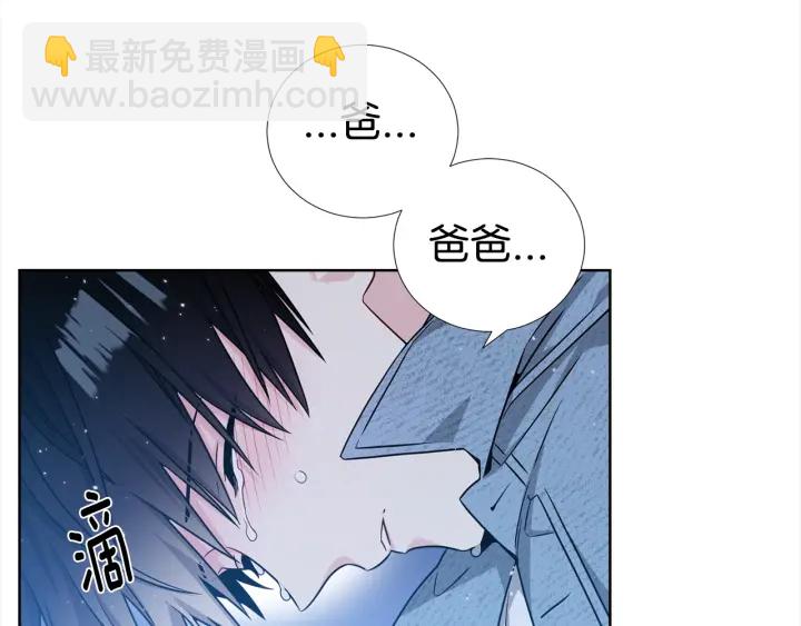 第35话 只为救你29