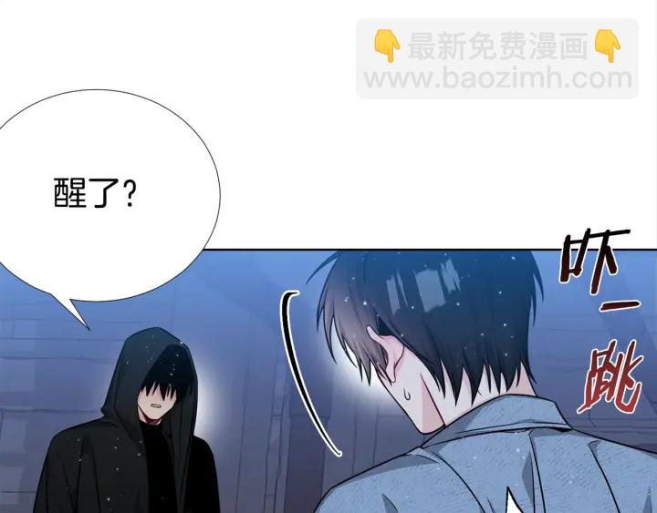 第35话 只为救你32