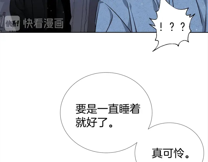 第35话 只为救你33