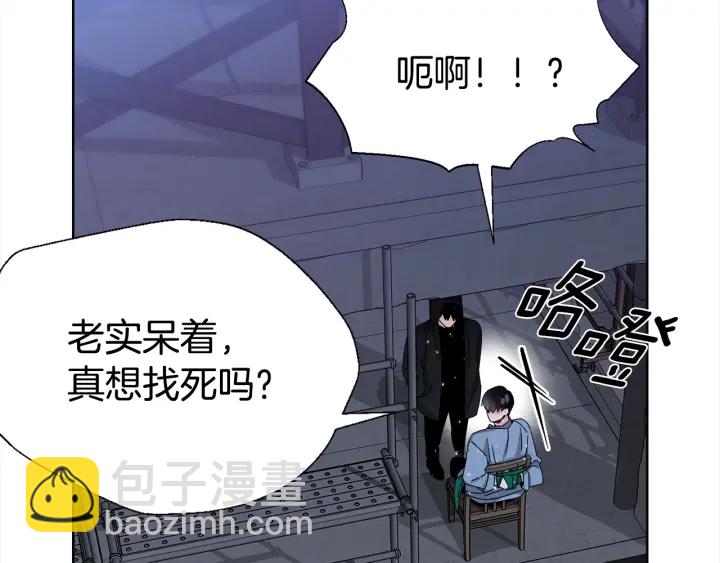 第35话 只为救你36
