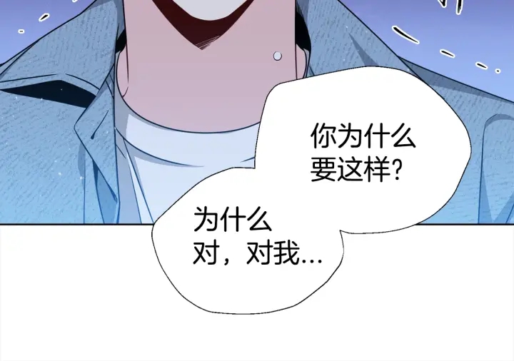 第35话 只为救你39