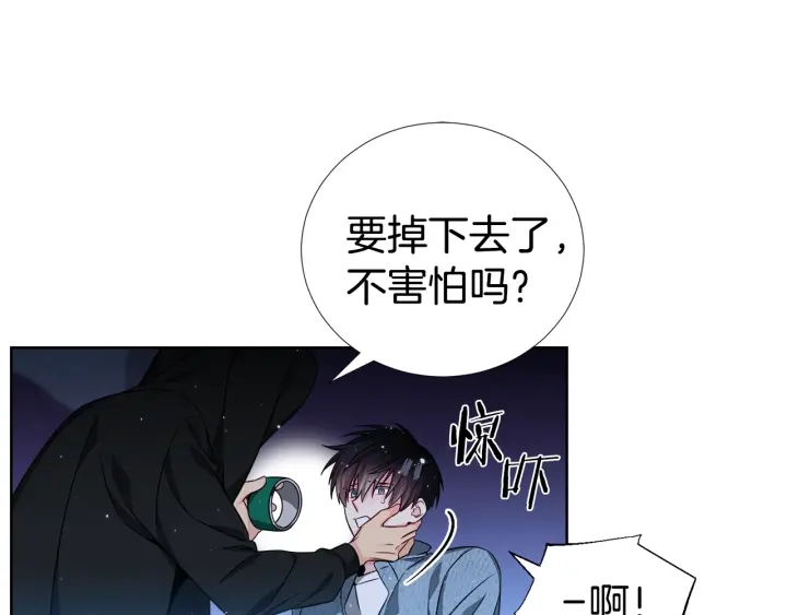 第35话 只为救你40