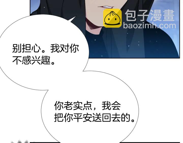 第35话 只为救你42