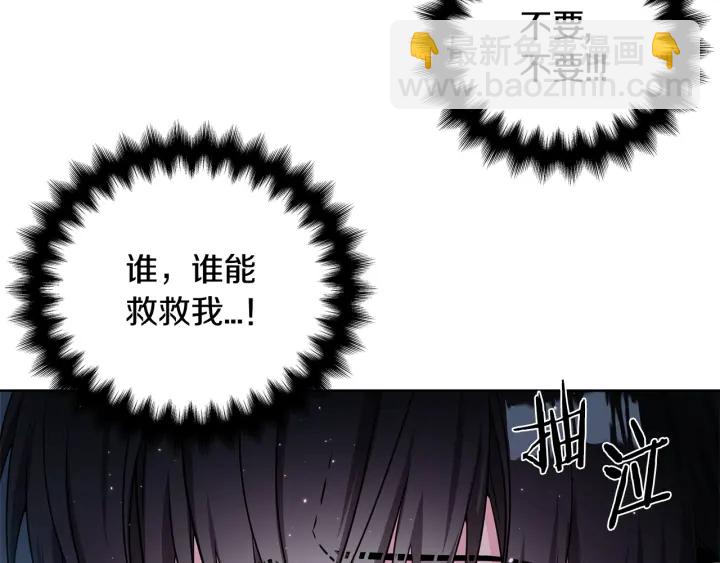 第35话 只为救你44