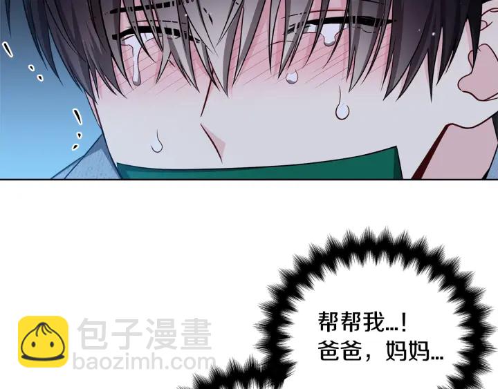 第35话 只为救你45