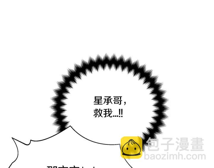 第35话 只为救你47