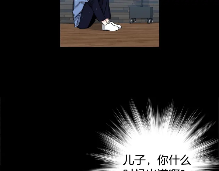 第35话 只为救你5
