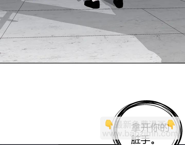 第35话 只为救你54