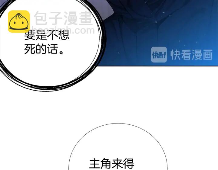 第35话 只为救你56