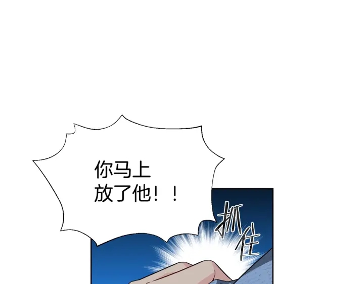 第35话 只为救你58