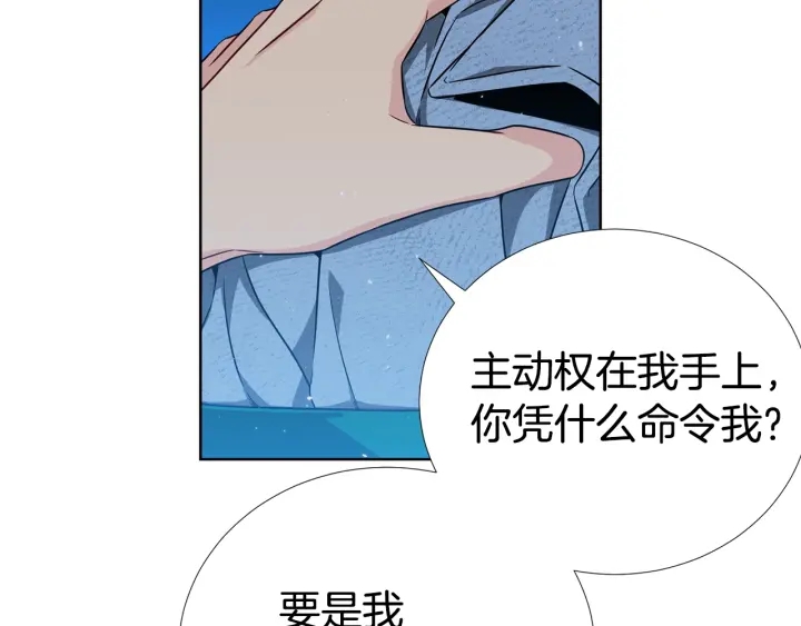第35话 只为救你59