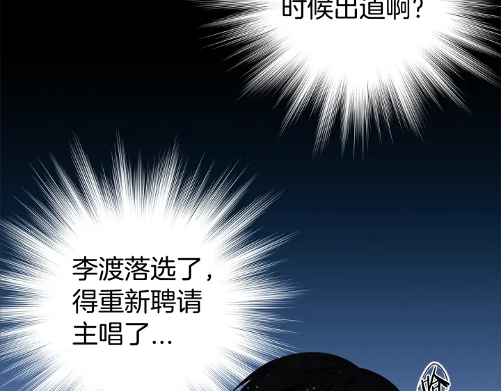 第35话 只为救你6