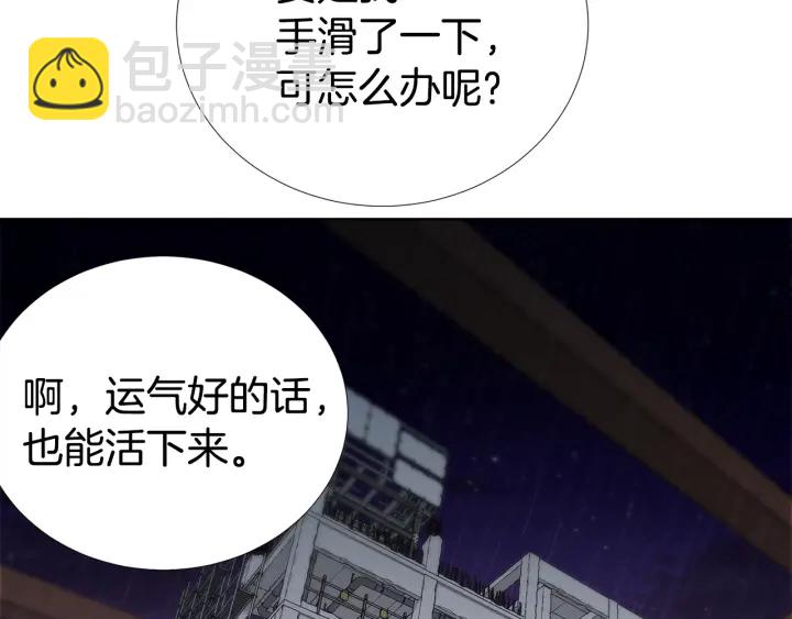 第35话 只为救你60