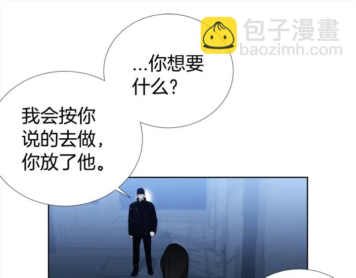 第35话 只为救你63