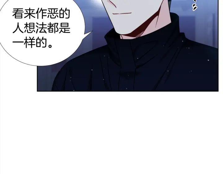 第35话 只为救你67