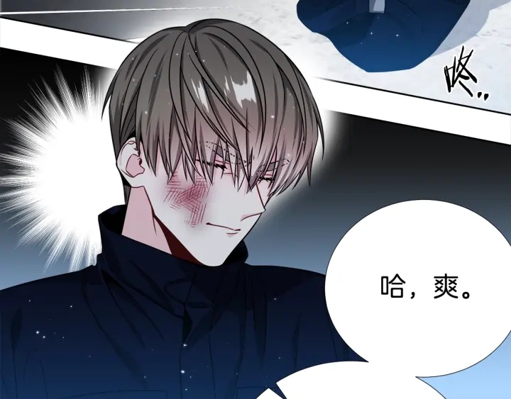 第35话 只为救你73